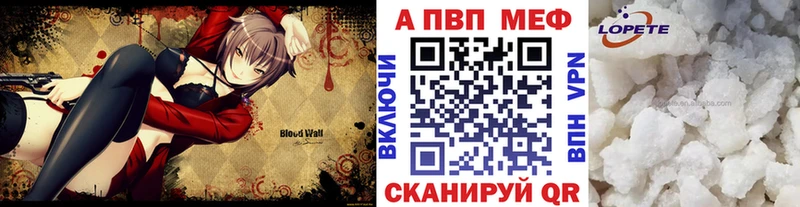 Купить Кокаин  Бошки Шишки  НБОМе  АМФ  Мефедрон  Гашиш  Alpha-PVP  Мензелинск