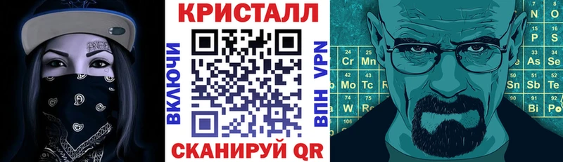 АМФЕТАМИН VHQ  Купить где  Мензелинск 