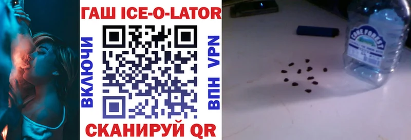 ГАШ Premium  Купить  Мензелинск 