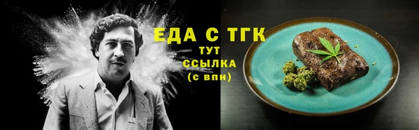 ALPHA-PVP Костерёво