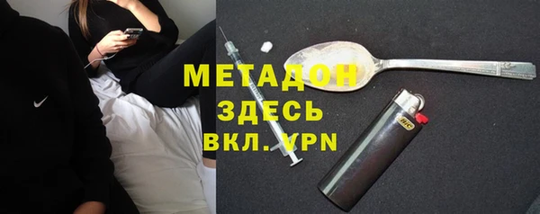 ALPHA-PVP Костерёво