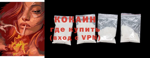 ALPHA-PVP Костерёво