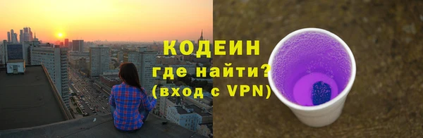 ALPHA-PVP Костерёво