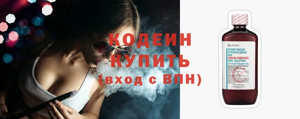 ALPHA-PVP Костерёво