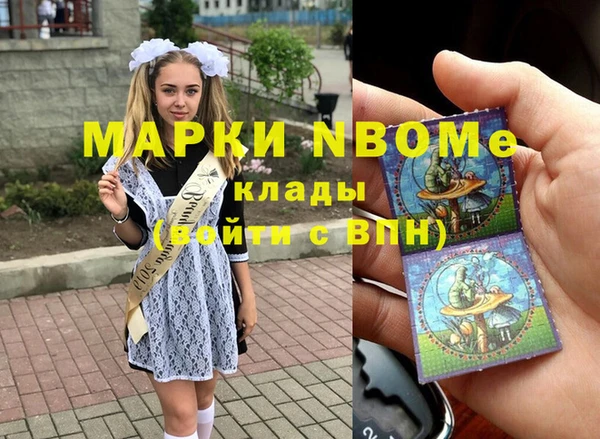 ALPHA-PVP Костерёво