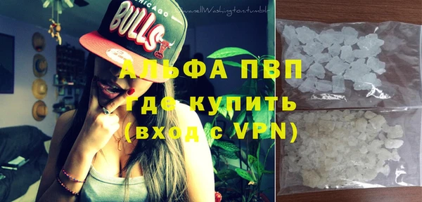 ALPHA-PVP Костерёво