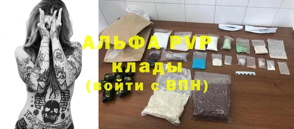 ALPHA-PVP Костерёво
