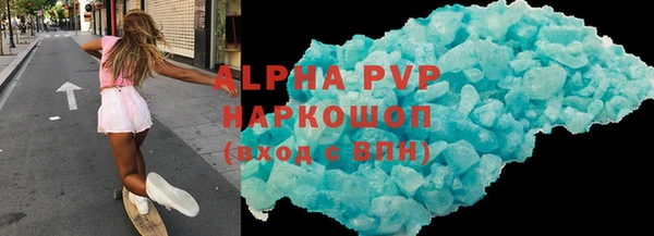 ALPHA-PVP Костерёво