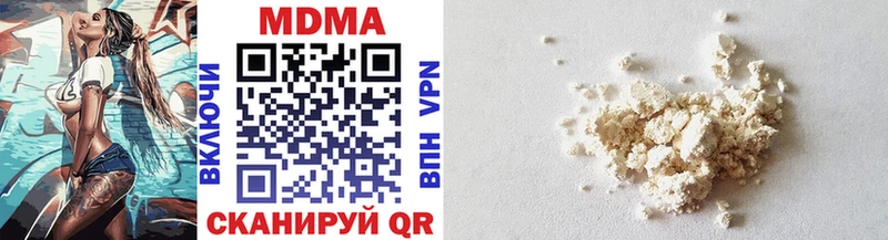 МДМА VHQ  Купить  Мензелинск 