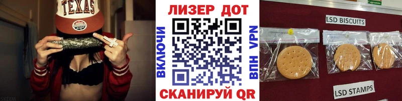 Марки 25I-NBOMe 1500мкг  Купить закладки  Мензелинск 